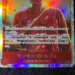 One Piece Card Bonds of Master and Disciple Booster Pack Set of 6 Japanese - Image 4