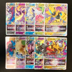 Zeraora VSTAR 042/172 Set 10 RRR Bulk Pokemon Card Japanese Near Mint #110212 - Image 1