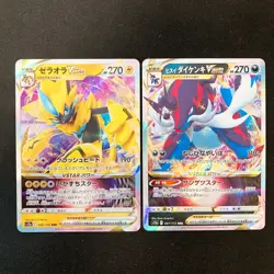 Zeraora VSTAR 042/172 Set 10 RRR Bulk Pokemon Card Japanese Near Mint #110212 - Image 2