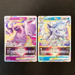 Zeraora VSTAR 042/172 Set 10 RRR Bulk Pokemon Card Japanese Near Mint #110212 - Image 4