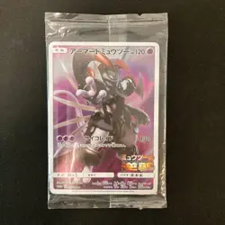Armored Mewtwo 365/SM-P PROMO HOLO SEALED movie Pokemon Card Japanese #110219 - Image 1