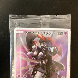 Armored Mewtwo 365/SM-P PROMO HOLO SEALED movie Pokemon Card Japanese #110219 - Image 3