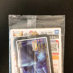 Armored Mewtwo 365/SM-P PROMO HOLO SEALED movie Pokemon Card Japanese #110219 - Image 5