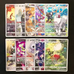 Wyrdeer 070/067 Set 10 CHR Rare Bulk Pokemon Card Japanese Near Mint #110221 - Image 1
