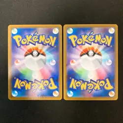 Houndoom 206/184 Set 10 CHR Rare Bulk Pokemon Card Japanese Near Mint #110224 - Image 3