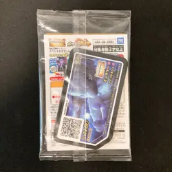 Armored Mewtwo 365/SM-P PROMO HOLO SEALED movie Pokemon Card Japanese #111101 - Image 2