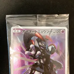 Armored Mewtwo 365/SM-P PROMO HOLO SEALED movie Pokemon Card Japanese #111101 - Image 3