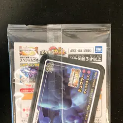 Armored Mewtwo 365/SM-P PROMO HOLO SEALED movie Pokemon Card Japanese #111101 - Image 5