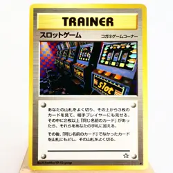 MP) Arcade Game Neo Genesis Banned Trainer Pokemon Card Japanese w285-11 - Image 1