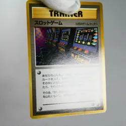 MP) Arcade Game Neo Genesis Banned Trainer Pokemon Card Japanese w285-11 - Image 3