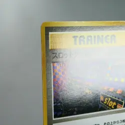 MP) Arcade Game Neo Genesis Banned Trainer Pokemon Card Japanese w285-11 - Image 4