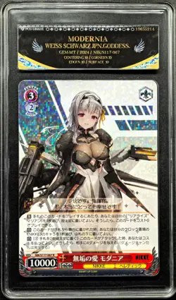 2024 Weiss Schwarz Cards JPN. Modernia S117-067 NIKKE PCG 10 PRISTINE - Image 1