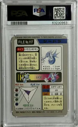 PSA 9 Seadra 117 Carddass Pokemon Card Vending 1997 Pocket Monsters - Image 2