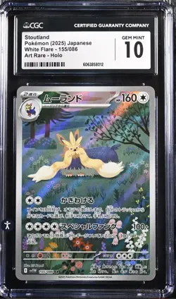 ✨✨ CGC 10 Stoutland AR 155/086 NM SV11W White Flare Pokemon Card Game Japanese - Image 1