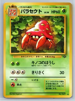 Parasect - Jungle No. 047 Uncommon Vintage Japanese Pokemon Card - Image 1