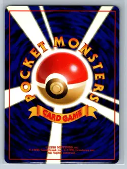 Parasect - Jungle No. 047 Uncommon Vintage Japanese Pokemon Card - Image 2