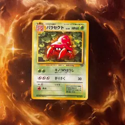 Parasect - Jungle No. 047 Uncommon Vintage Japanese Pokemon Card - Image 3