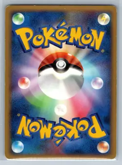 Cranidos - DP2 Secret of the Lakes Unlimited Japanese Pokemon Card LP - Image 2