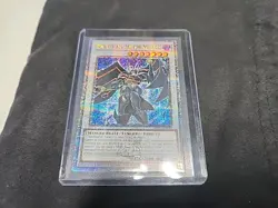 Yu-Gi-Oh! Blackwing Armor Master TCG Quarter Century Secret Rare Card TN23-EN015 - Image 1