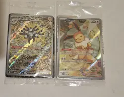 Pokemon TCG: S&V ETB Black Star Promo Cards. Eevee 173 & Magneton 159 Sealed - Image 2