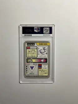 PSA 7 Weezing 110 Carddass Mint Pokemon Card Vending 1997 Pocket Monsters - Image 2