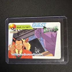 Pokemon Carddass Card 137 Nidoking & Arcanine Pocket Monsters Anime Collection - Image 1