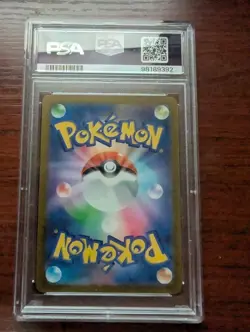 2023 POKEMON JPN SV2A-POKEMON 151 MASTER BALL REVERSE HOLO #025 PIKACHU PSA 10 - Image 2