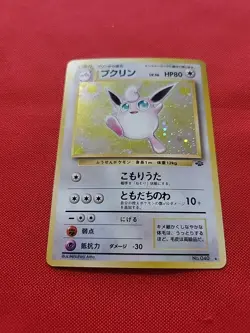Pokemon: Wigglytuff No. 040 Holo Rare Japanese 1997 Jungle - MP - F4 - Image 3