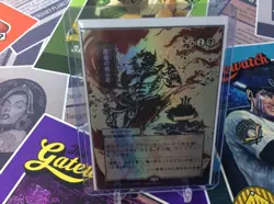 Demonic Tutor JP Alternate Art Strixhaven Mystical Archives Foil magic mtg card - Image 1