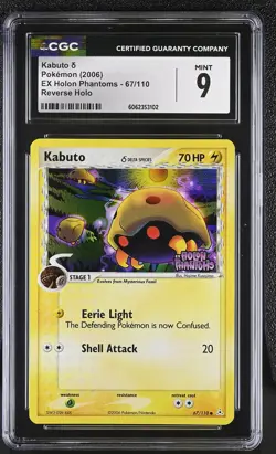 CGC 9 Kabuto 2006 EX Holon Phantoms 67/110 Reverse Holo STAMPED Pokemon Card - Image 1