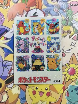 Pokemon Vintage Pocket Monsters Vending HOLO Prism Sticker 1999 Bandai Nintendo - Image 2
