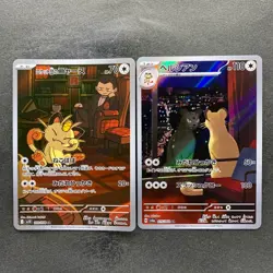 NM 2 card Team Rocket's Meowth AR 109/098 Persian AR 075/064 Pokemon 1530 - Image 1