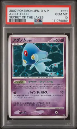 2007 POKEMON JPN DIAMOND & PEARL SECRET OF THE LAKES #521 AZELF-HOLO PSA 10 - Image 1