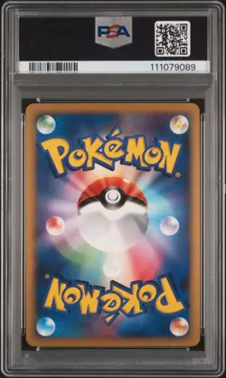 2007 POKEMON JPN DIAMOND & PEARL SECRET OF THE LAKES #521 AZELF-HOLO PSA 10 - Image 2