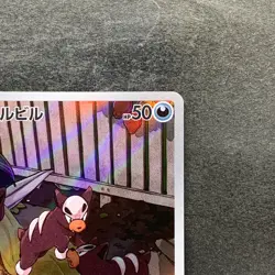 NM 2 card Houndour AR 115/108 Houndoom AR 066/064 Pokemon 560 - Image 4