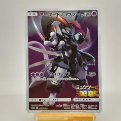Armored Mewtwo 365/SM-P Mewtwo Strikes Back Movie Promo Japanese Pokemon 2019 - Image 1