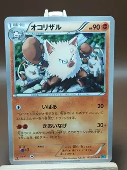 LP Pokemon Primeape 025/054 Cruel Traitor XY11 Japanese - Image 1