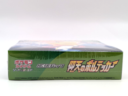 2020 Pokemon AMAZING VOLT TACKLE S4 Booster Box Japanese Factory Sealed - Image 2