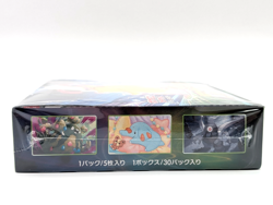 2020 Pokemon AMAZING VOLT TACKLE S4 Booster Box Japanese Factory Sealed - Image 3