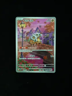 2025 Pokemon IN STOCK Gem Pack Vol.3 Chinese Exclusive Cubone CBB3C-04 07/07 JV - Image 1