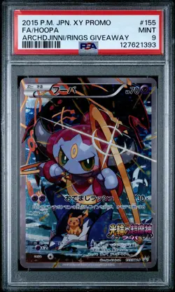 2015 POKEMON JPN XY PROMO #155 FULL ART/HOOPA PSA 9 - Image 1