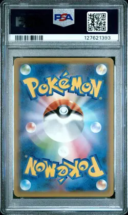 2015 POKEMON JPN XY PROMO #155 FULL ART/HOOPA PSA 9 - Image 2