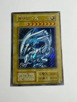 Yugioh Japanese Blue-Eyes White Dragon KC01 Secret Rare Promo Kaiba Case #1 - Image 1