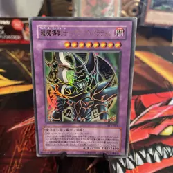 DARK PALADIN SY2-001 JAPANESE YUGIOH TCG (ULTRA, NM) - Image 1