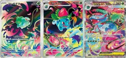 Pokemon Card Mega Venusaur SAR Bulbasaur Ivysaur AR set 087/063 M1L Mega Brave - Image 1