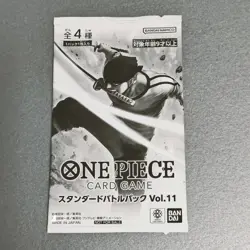 Standard Battle Pack Vol.11 2025 ONE PIECE Card Game Japanese Bandai - Sealed - Image 1