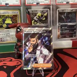 Pokemon - Professor Turo's Scenario - 240/182 - SV Paradox Rift - Full Art Card - Image 1