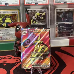 Pokemon TCG Aegislash EX Paradox Rift Ultra Rare Full Art Card 230/182 OC MISCUT - Image 1
