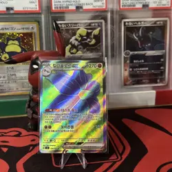 Glimmora ex 124/108 Ruler Of The Black Flame sv3 SR Korean Pokemon Card - Image 1