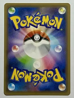 Deoxys V 005/020 (NM) SPD High Class Deck Pokemon Card Japanese 2022 - Image 2